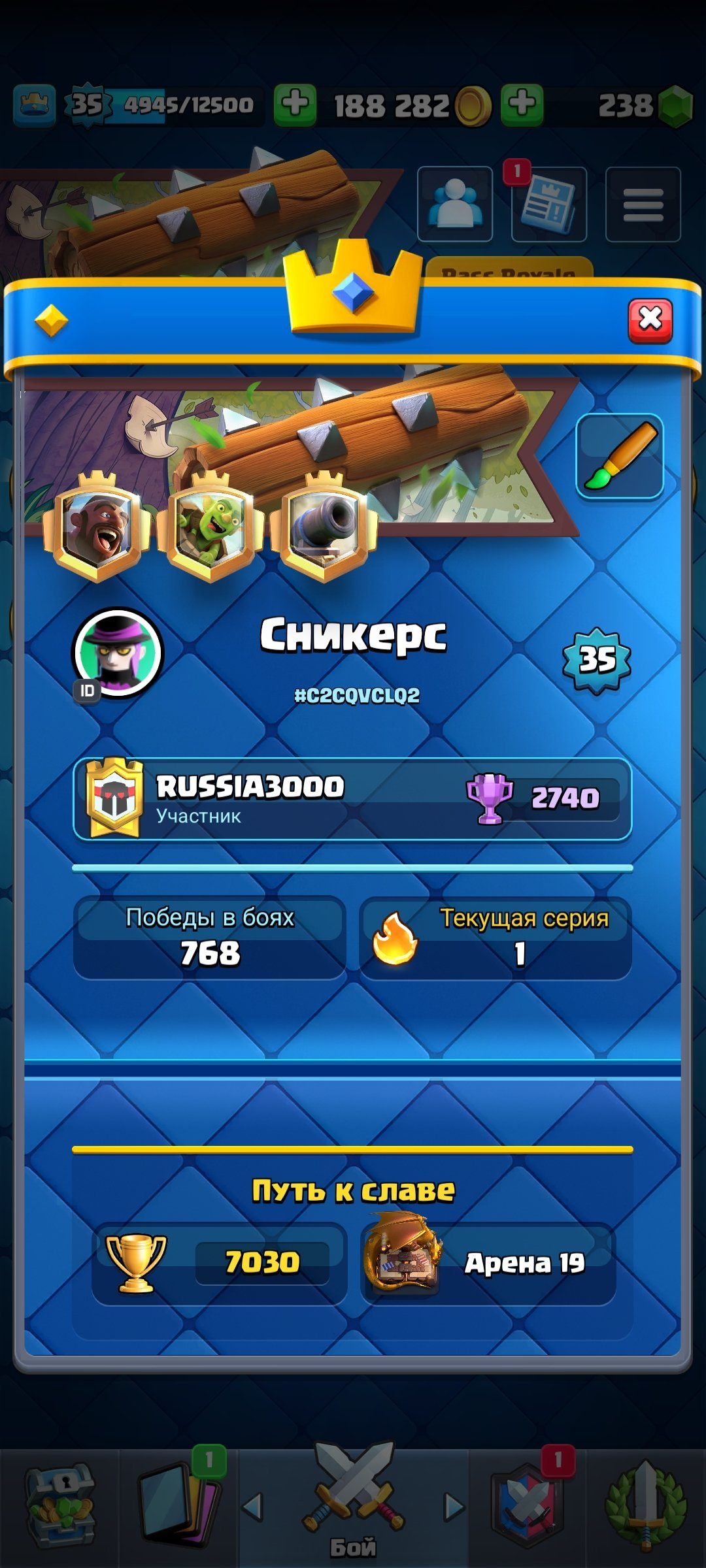 🏰 Clash of Clans акаунт | 11 ратуша | Рівень 90