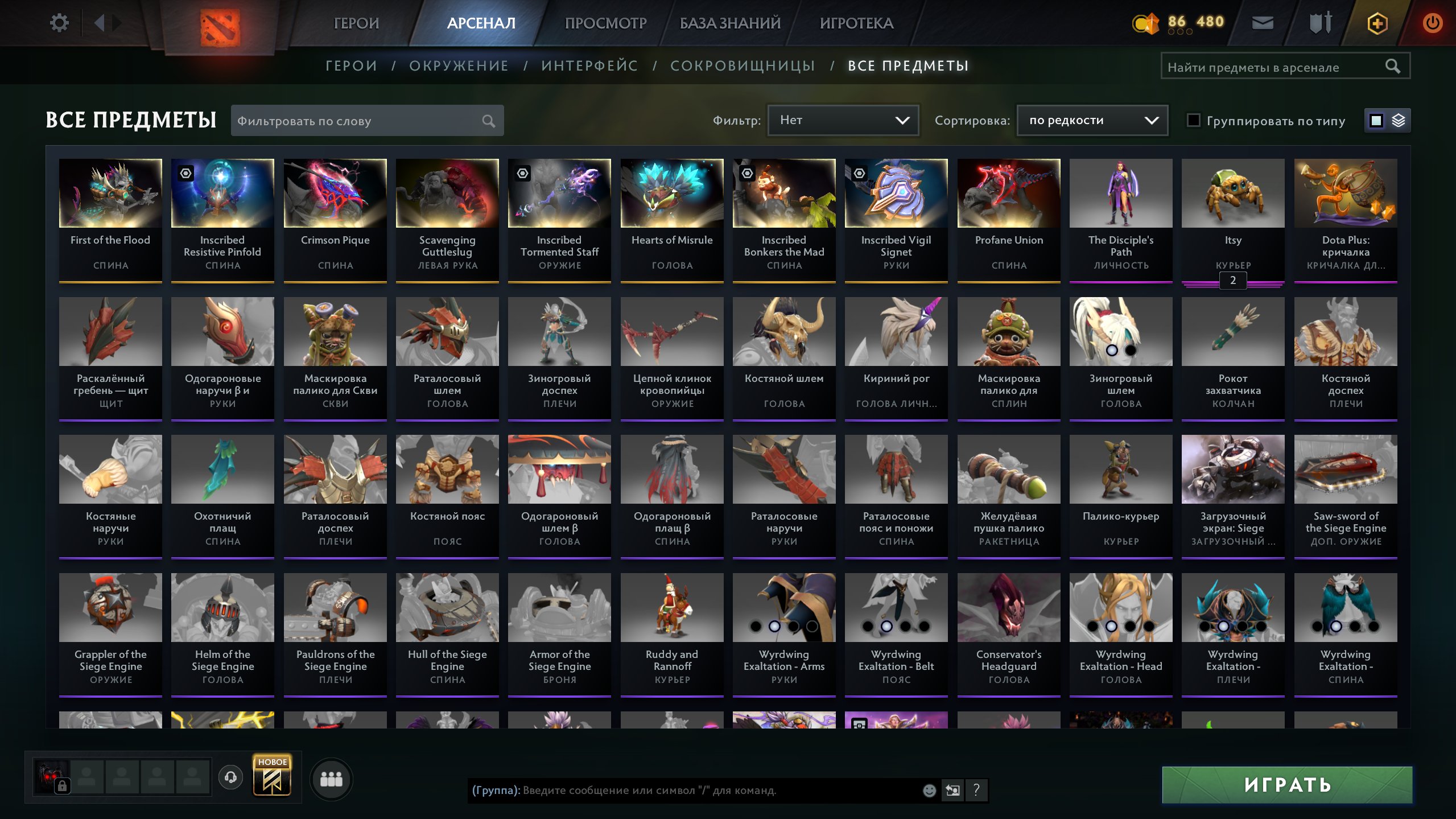 🏅 MMR 1221 | 🕒 1500 hours | 🛡 6400