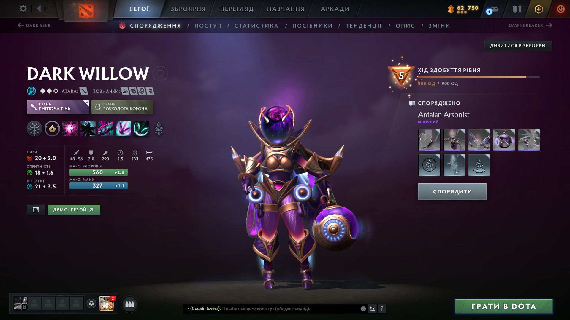 🏅 MMR 1650 | 🕒 1280 hours | 🛡 7715