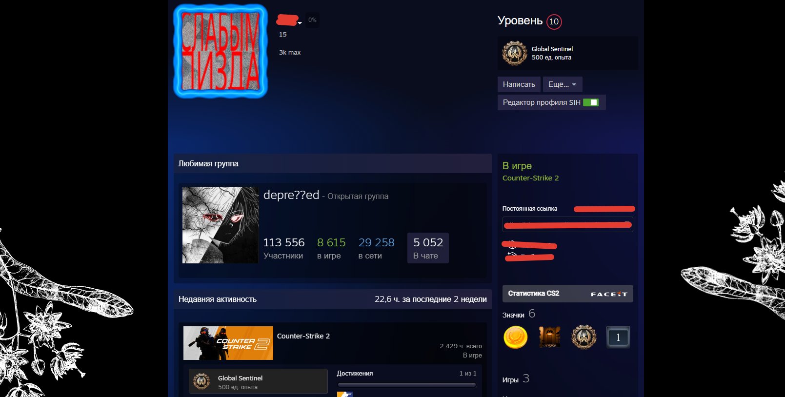 🔥 FACEIT LVL 10 | 🎯 2418 ELO | 🕒 1198 matches — Ready for Competitive