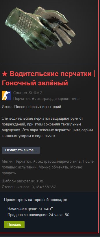 🏆 PRIME | 🎯 FACEIT LVL 10 | 🕒 0 hours — Ready for Ranked Play