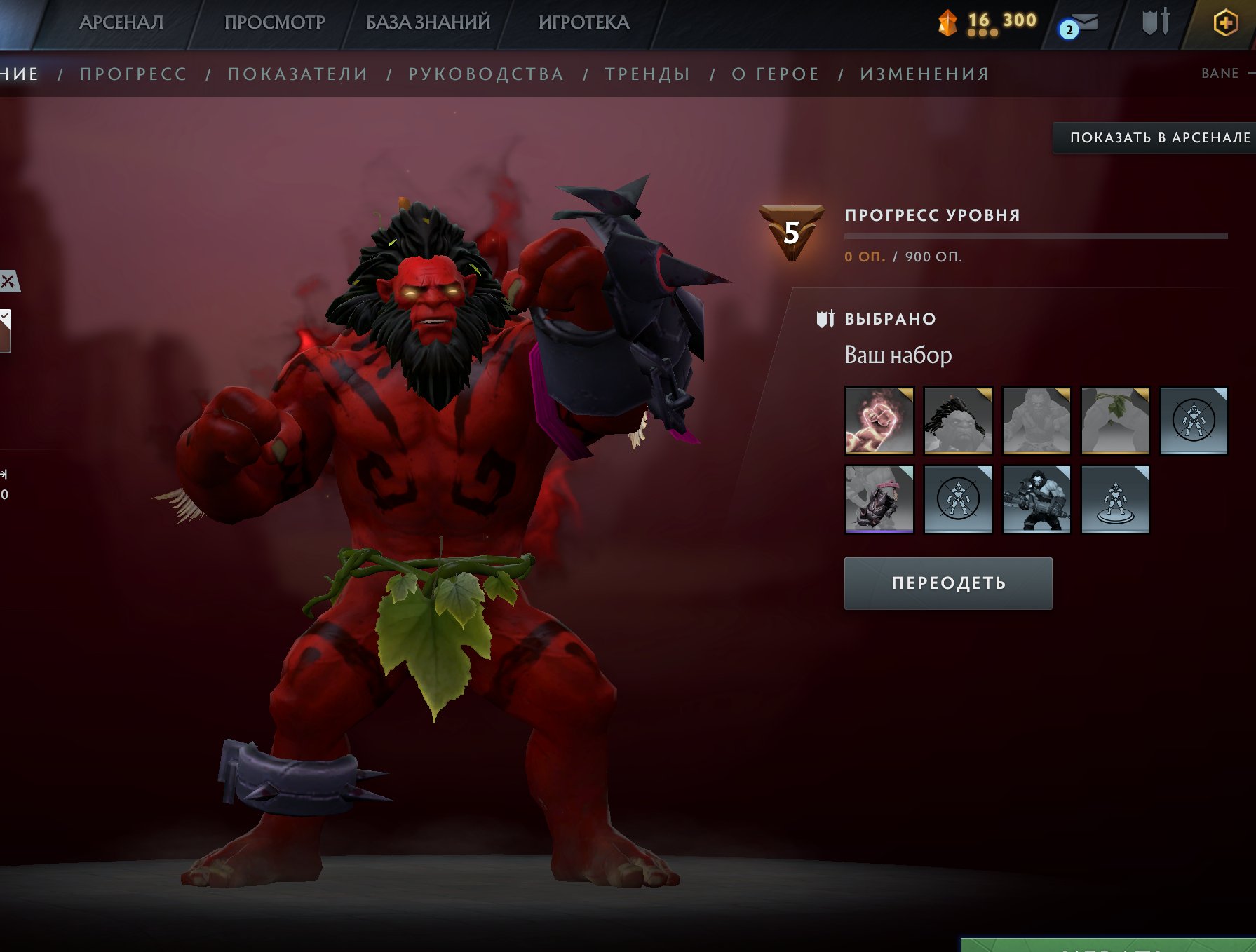 🏅 MMR 3184 | 🕒 2329 hours | 🛡 7500