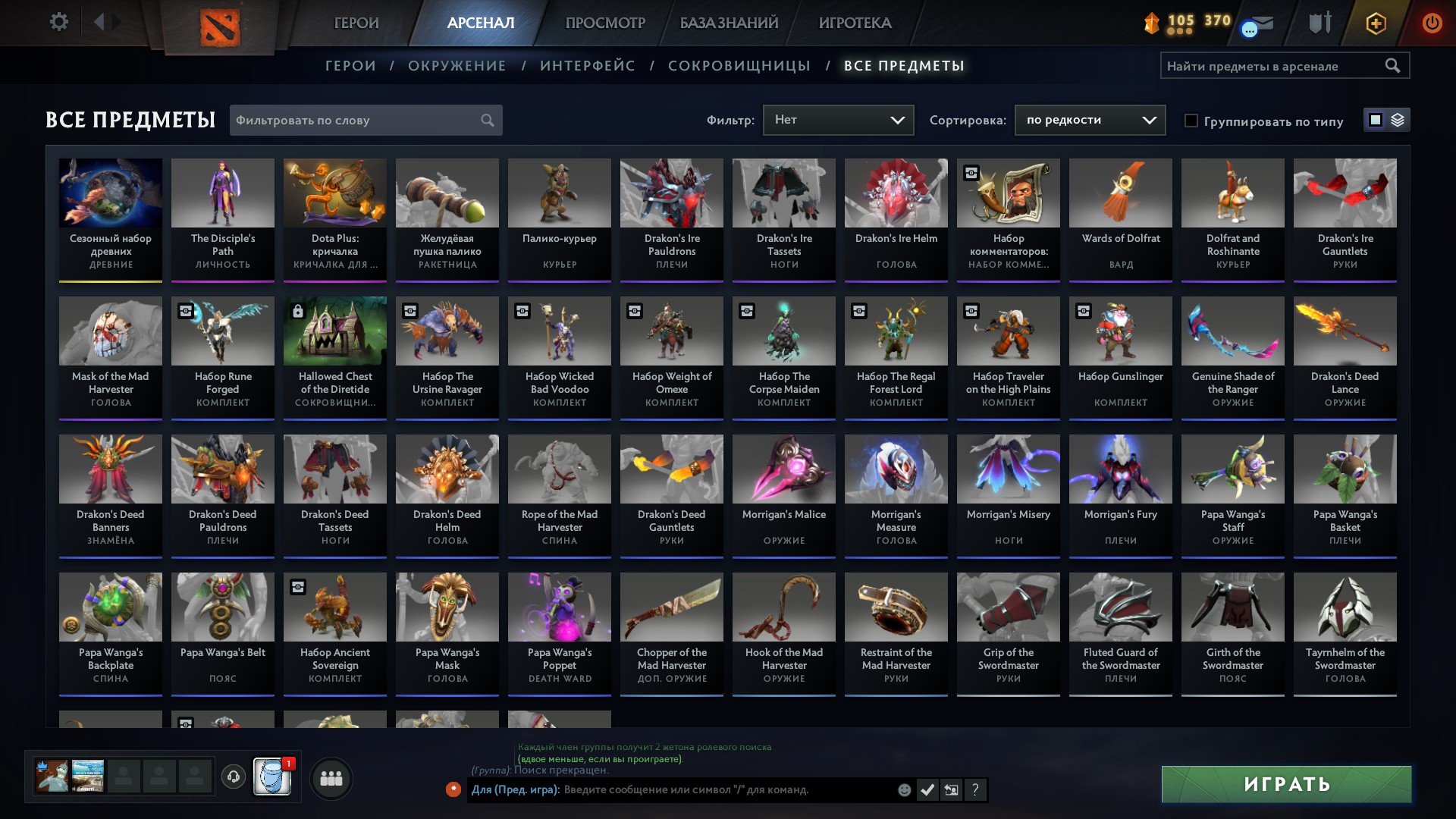 🏅 MMR 4141 | 🕒 196 hours | 🛡 8219