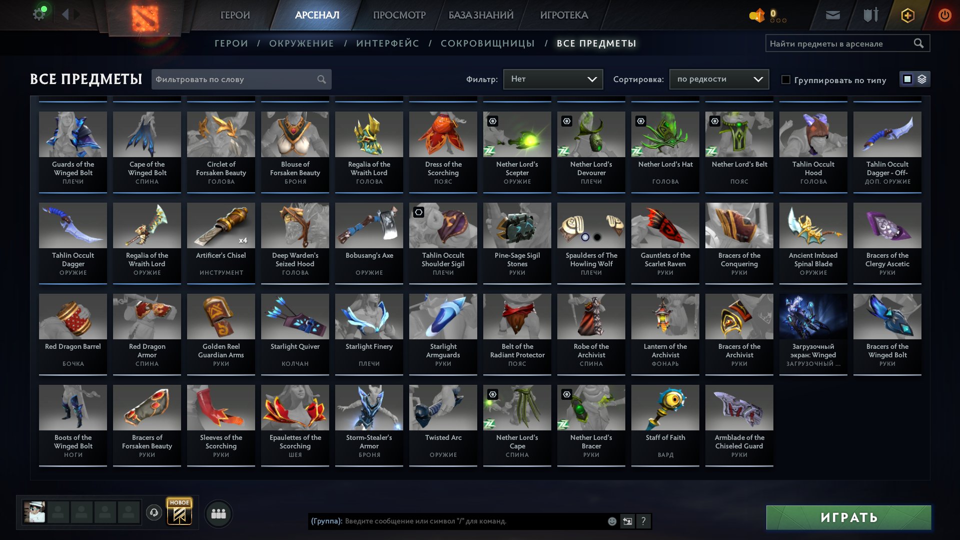 🏅 MMR 1995 | 🕒 482 hours | 🛡 6907