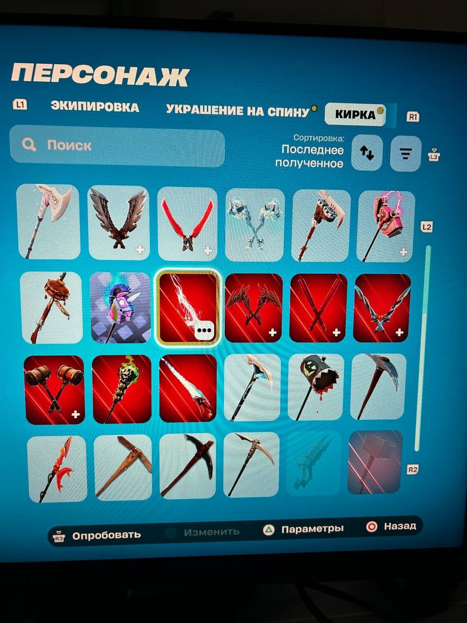 🎨 32 skins | 🌟 Fortnite account