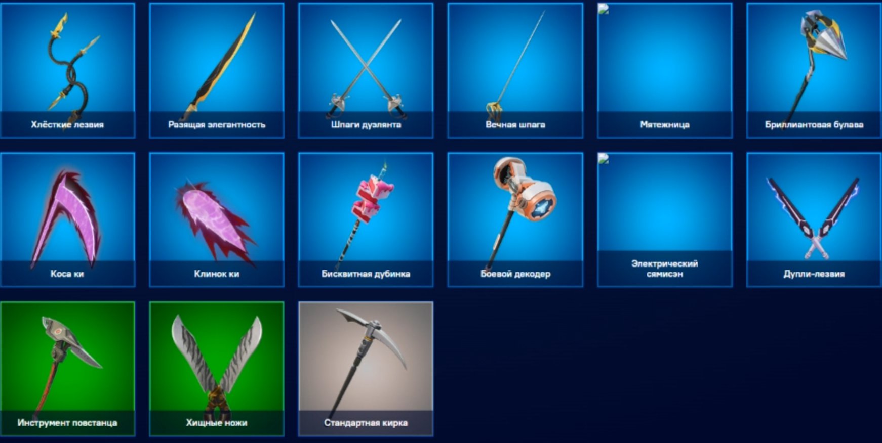 🎨 37 skins | 🌟 Fortnite account