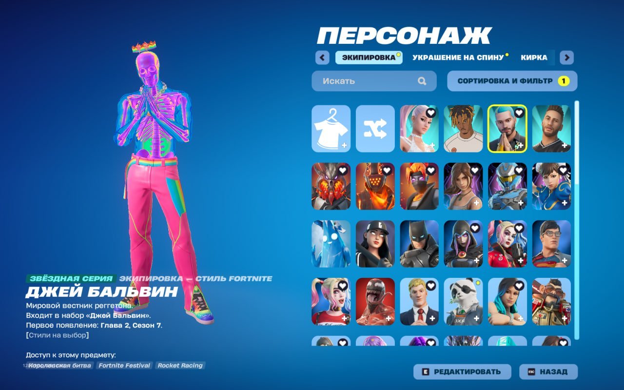 🎨 72 skins | 🌟 Fortnite account