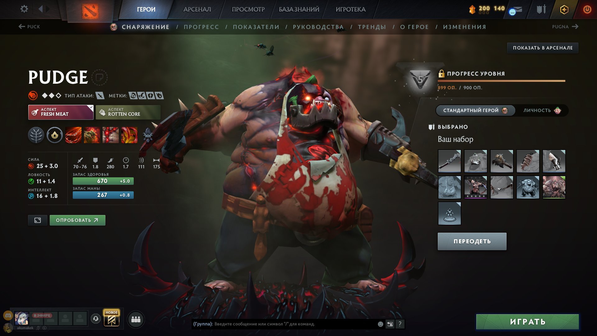 🏅 MMR 5000 | 🕒 8600 hours | 🛡 12000