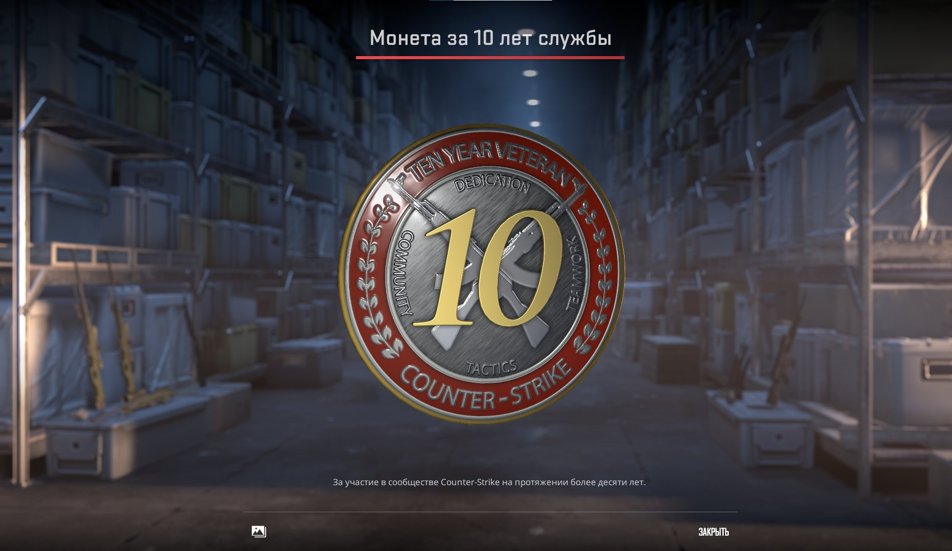 💎 Prime CS2 | 🏆 Ранг 3 | 🕒 19 годин — Готовий до змагань!