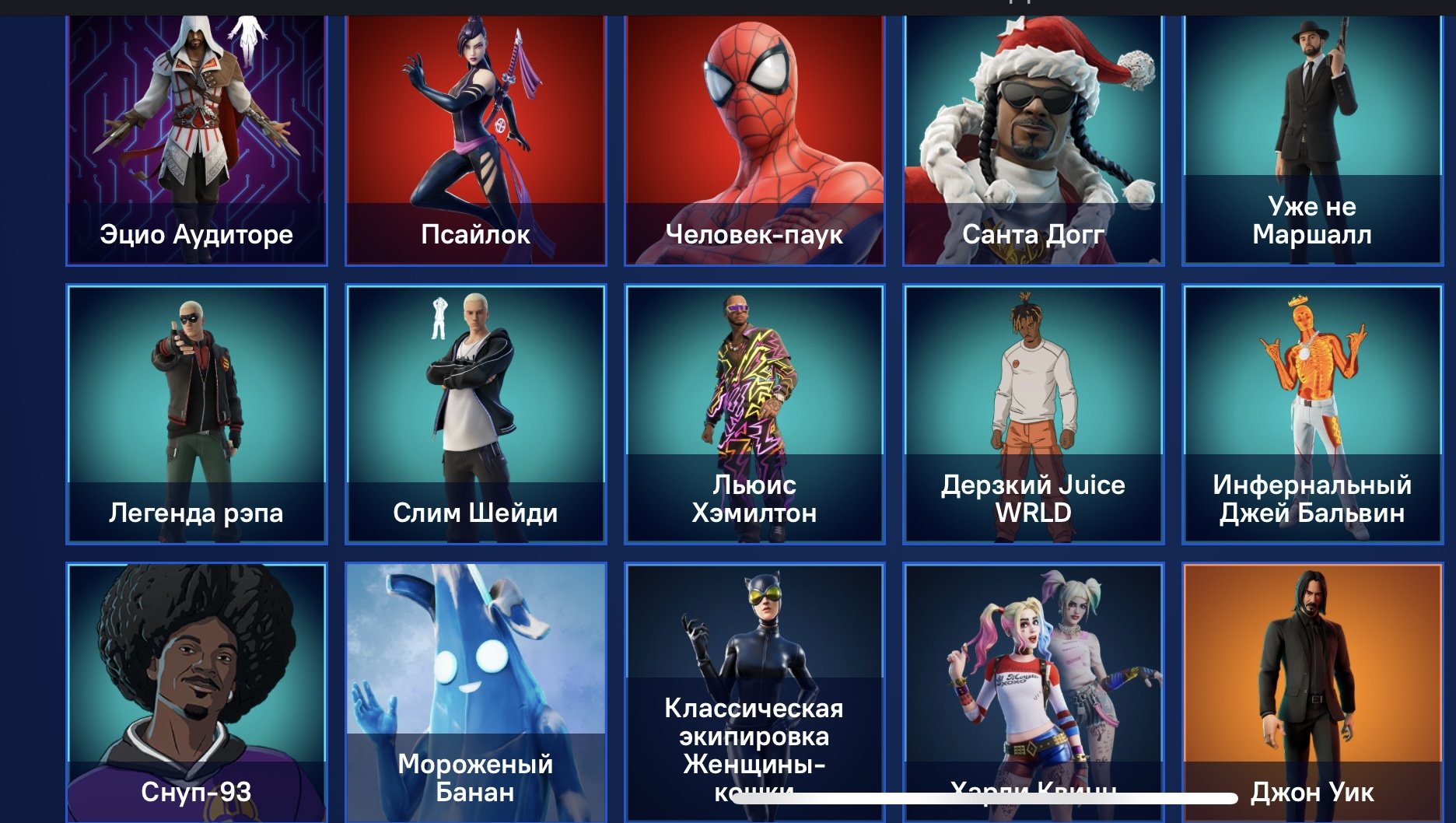 💖 75 skins |  🎮 Fortnite account