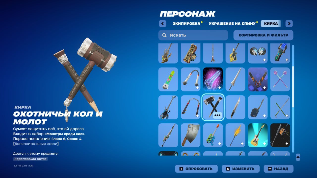 🎨 35 скінів | 🌟 Fortnite акаунт