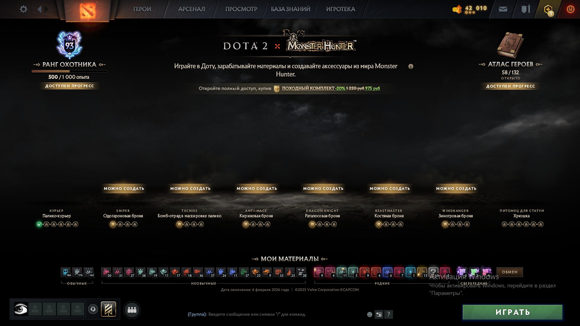 🏅 MMR 2172 | 🕒 100 hours | 🛡 11000