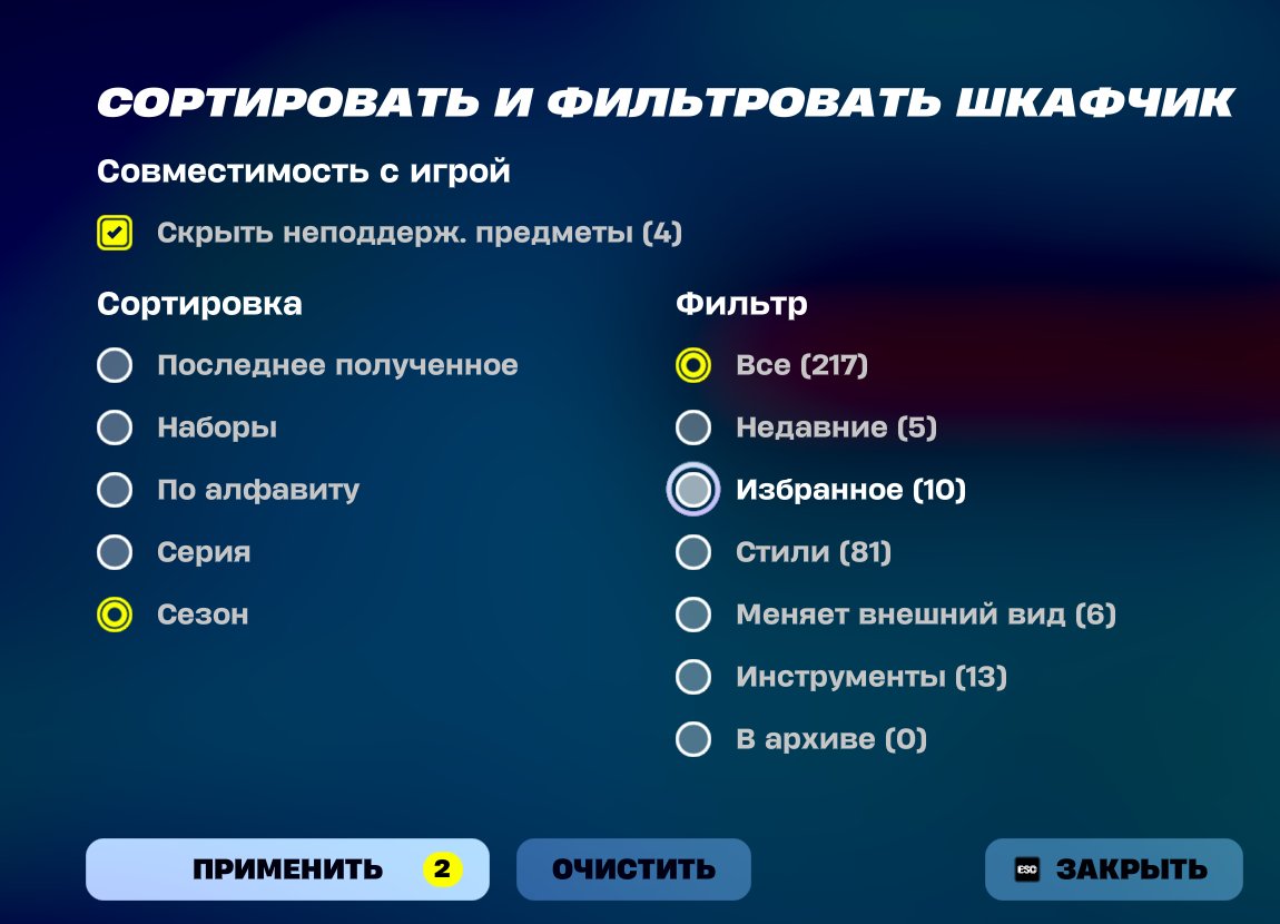 🎨 191 skins | 🌟 Fortnite account