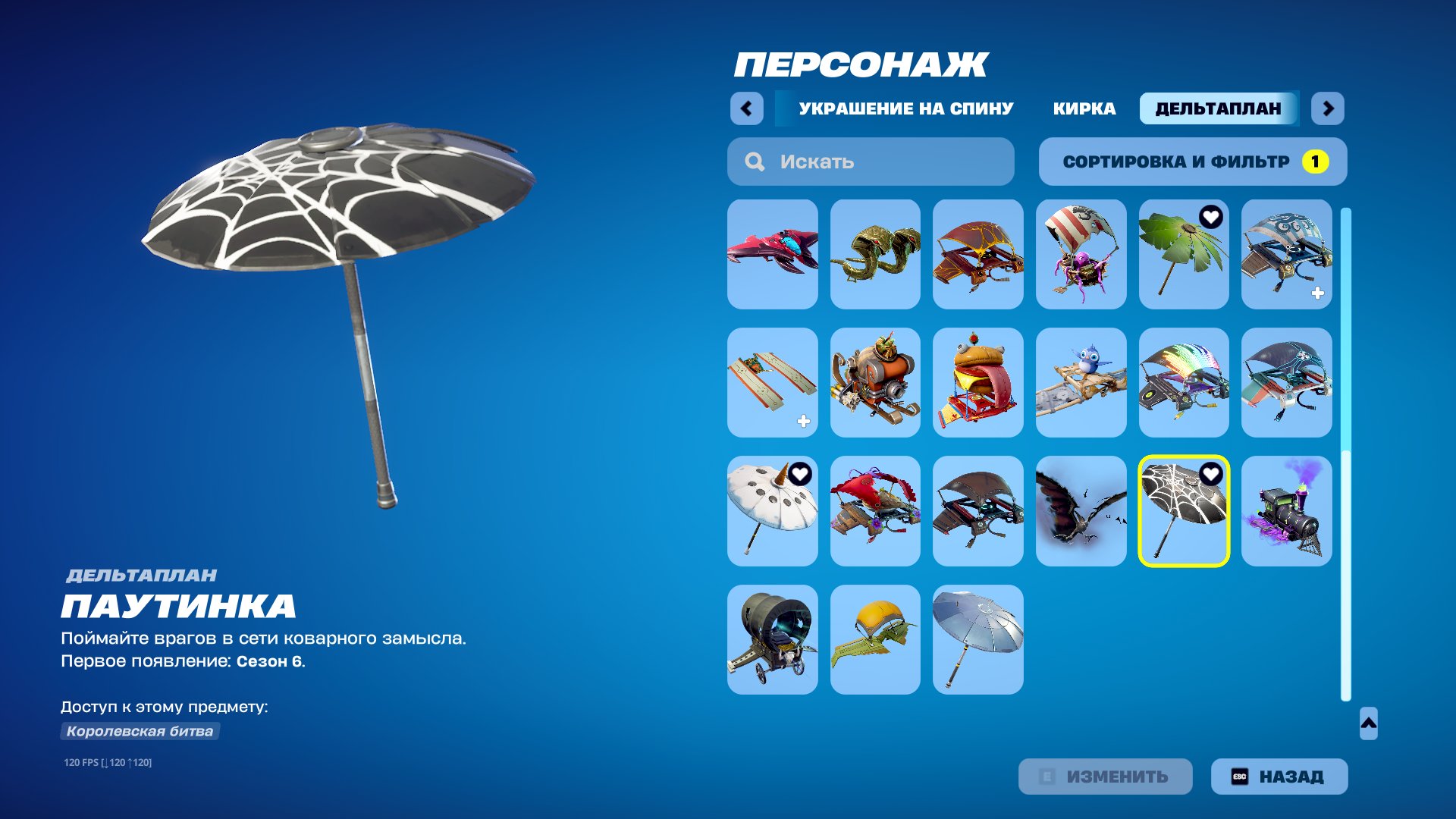 🎨 37 скінів | 🌟 Fortnite акаунт