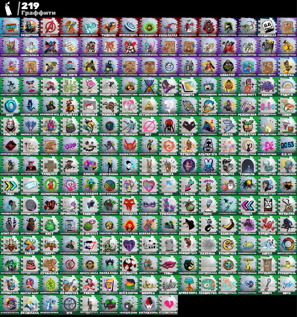 🎨 169 skins | 🌟 Fortnite account