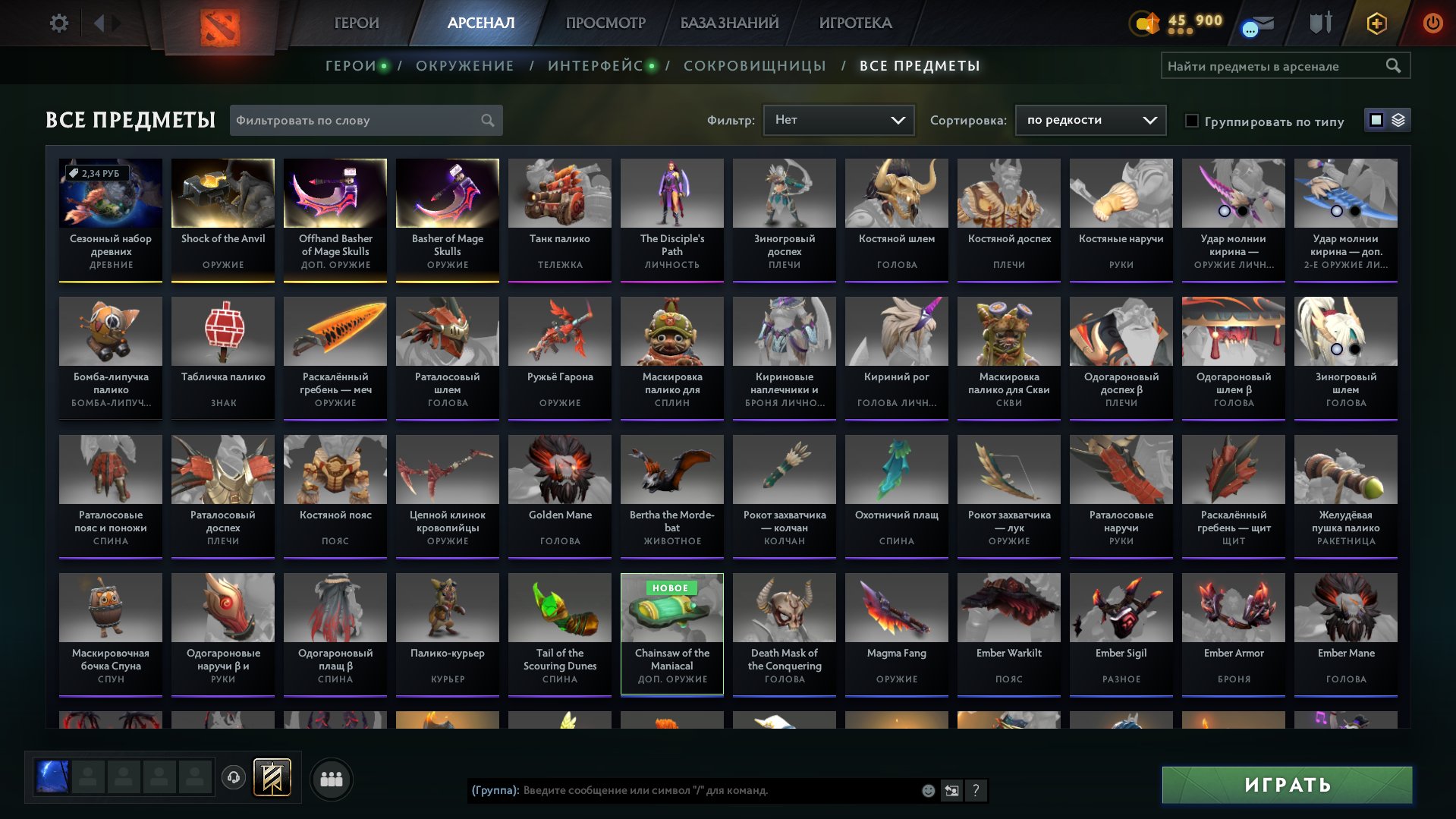 🏅 MMR 4793 | 🕒 1506 hours | 🛡 10922