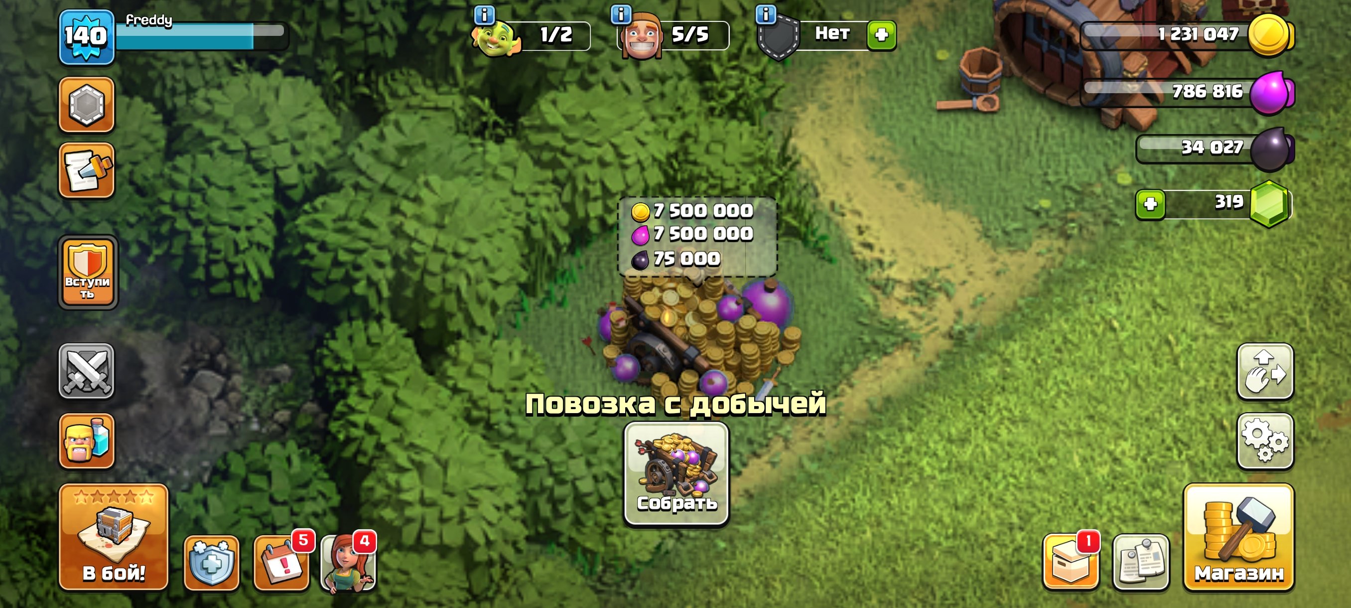 🏰 Clash of Clans акаунт | Ратуша 12 | Рівень 140