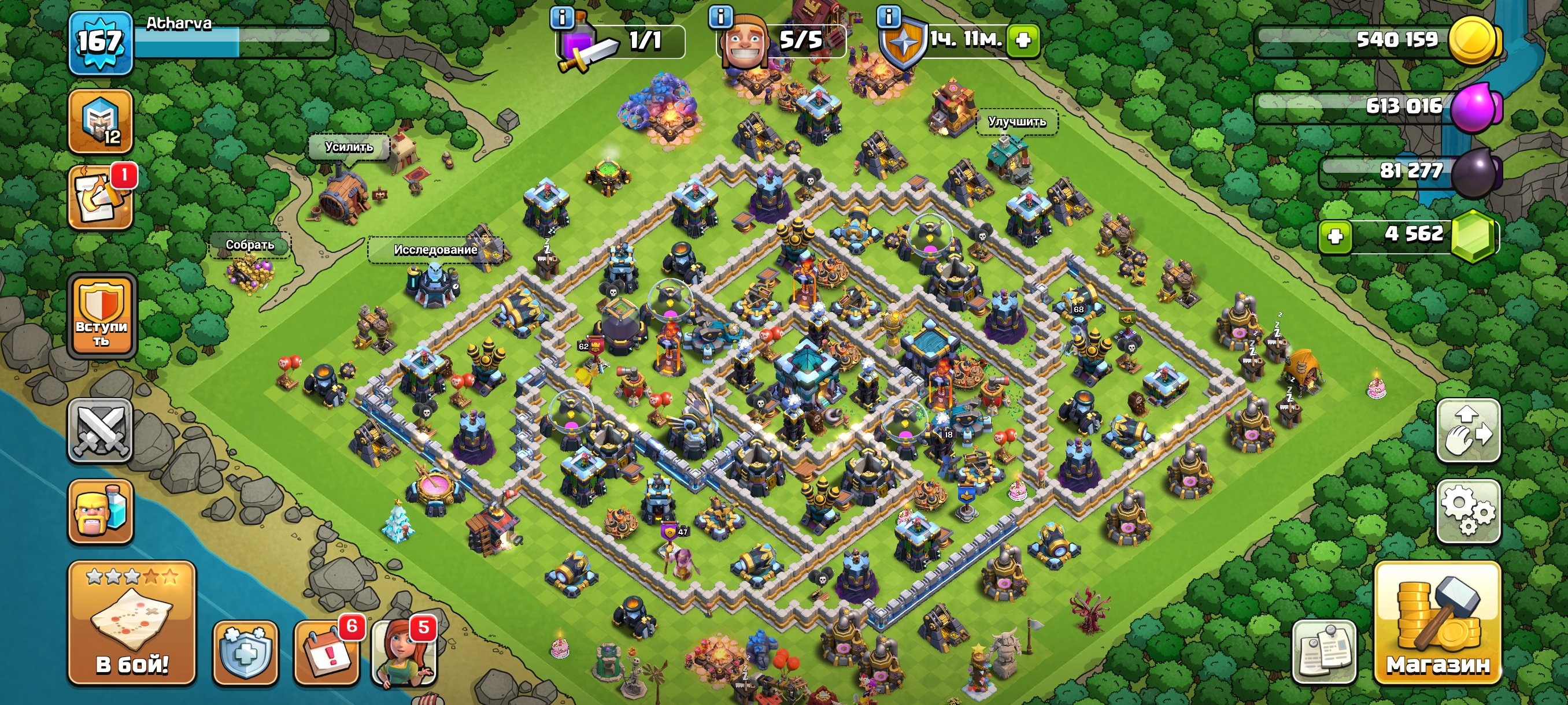 🏰 Clash of Clans акаунт | Ратуша 13 | Рівень 167