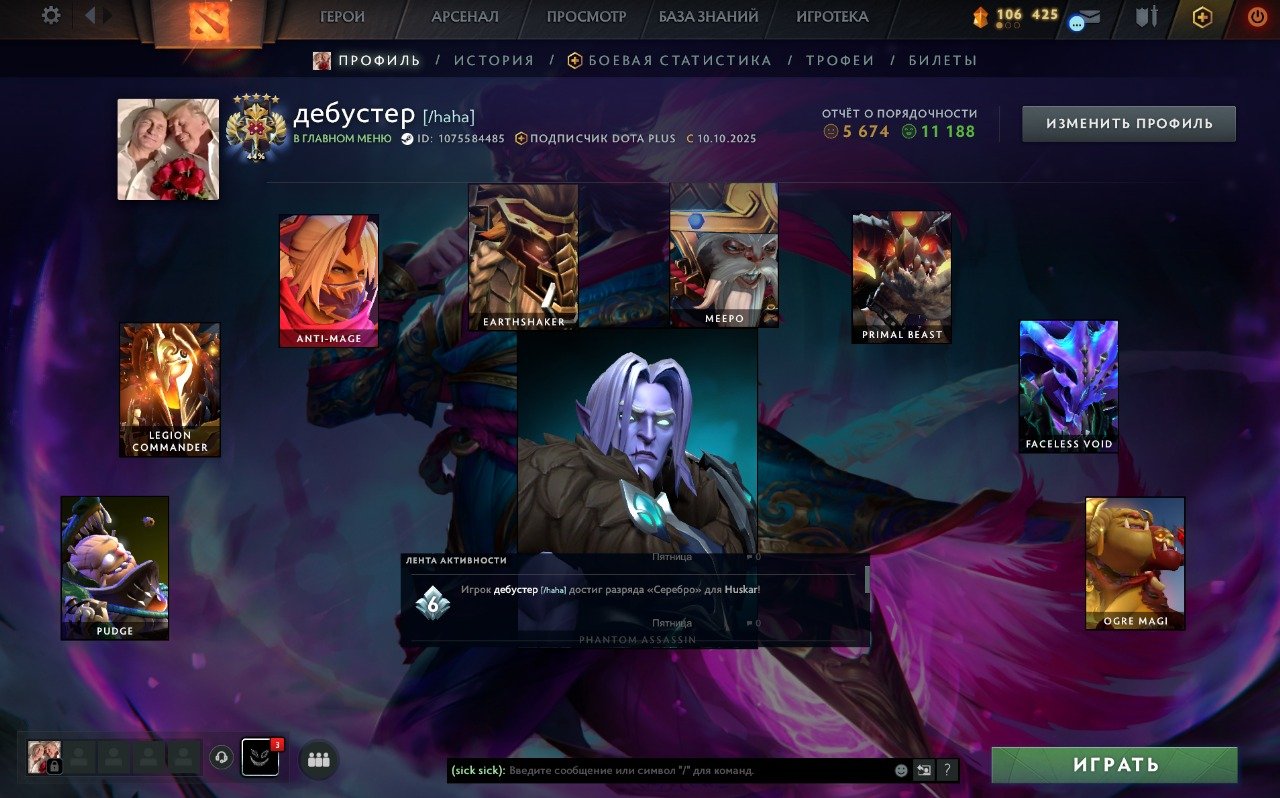 🏅 MMR 3765 | 🕒 4513 hours | 🛡 N/A