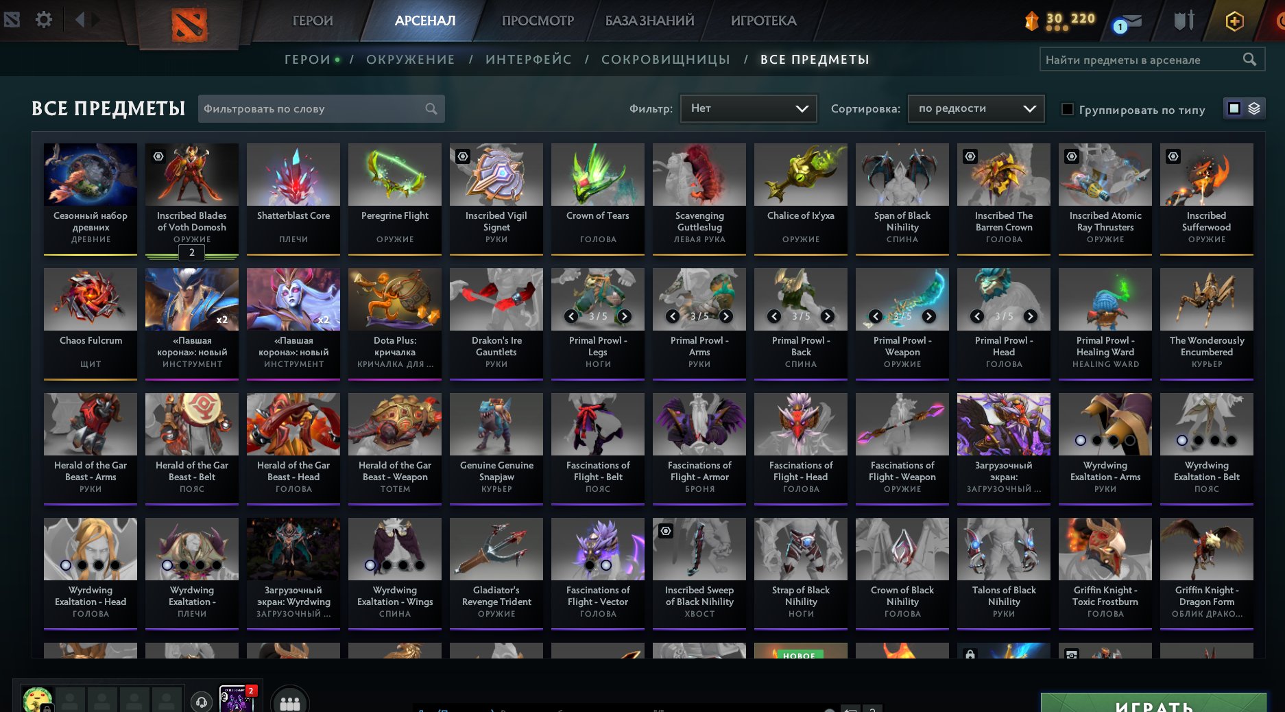 🏅 MMR 1456 | 🕒 671 hours | 🛡 7239