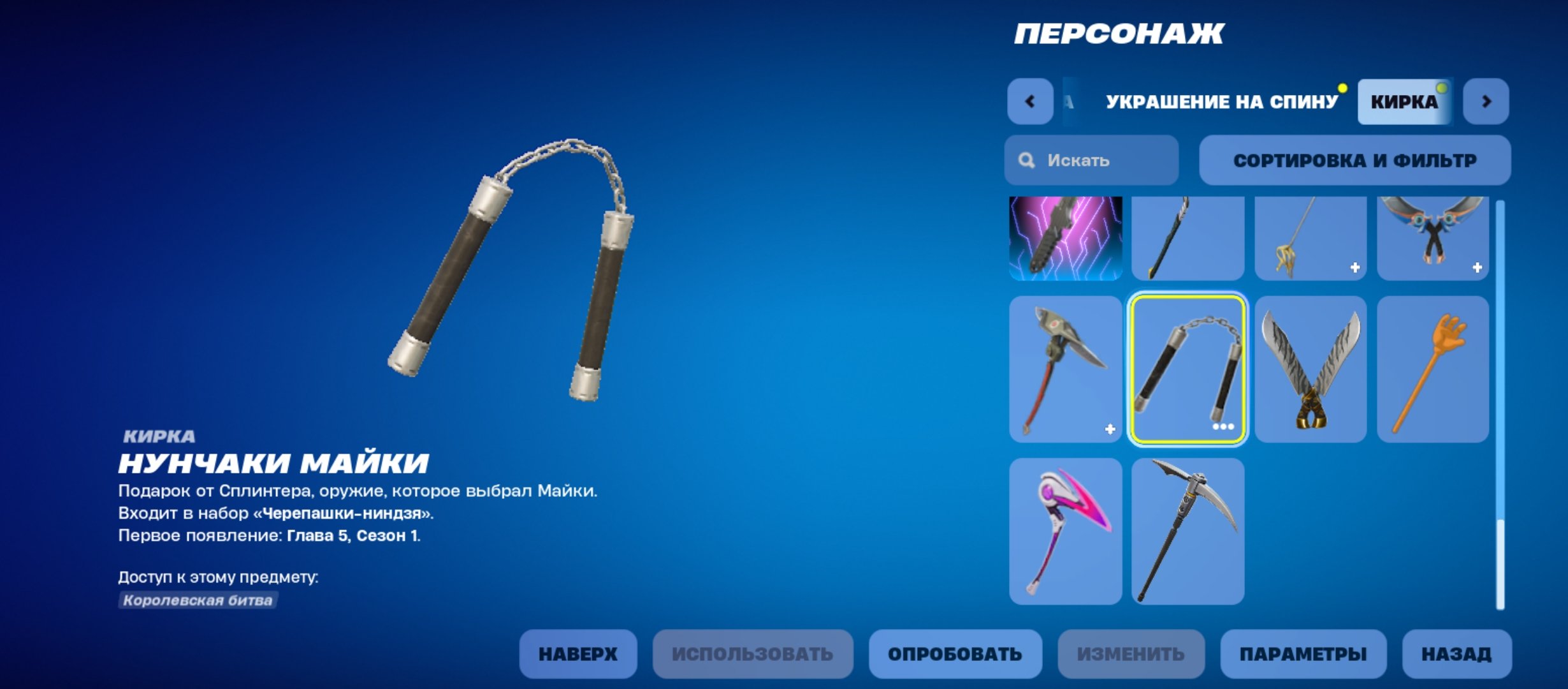 🎨 32 skins | 🌟 Fortnite account