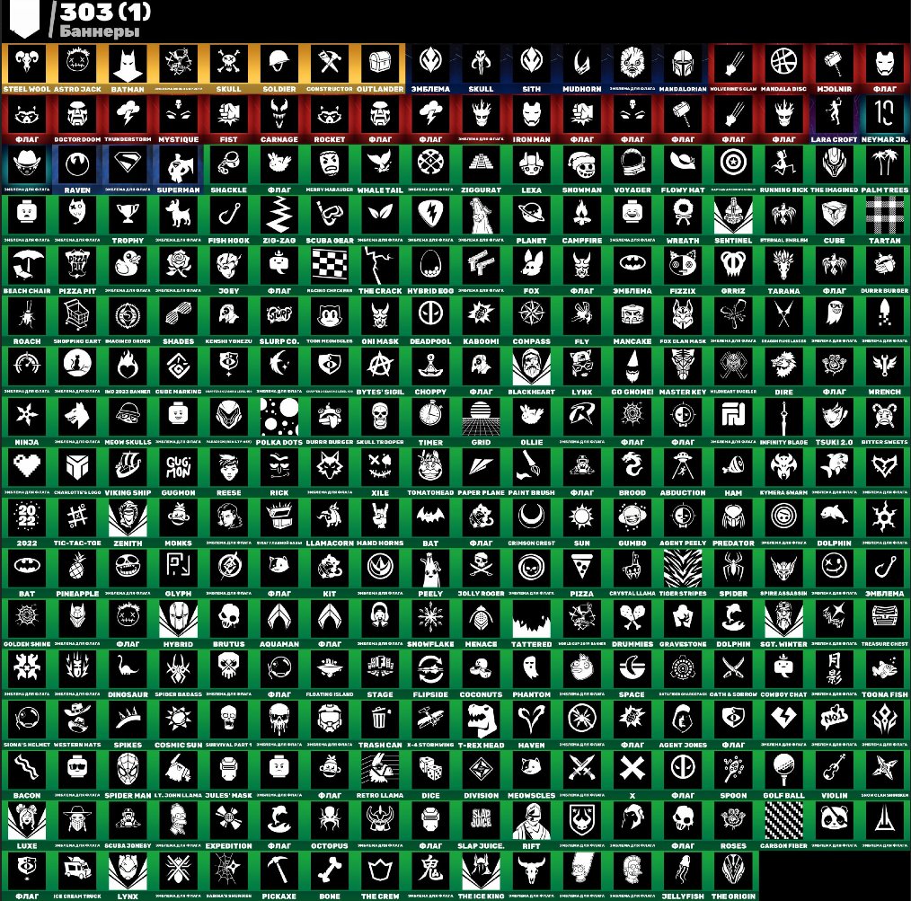 🎨 277 skins | 🌟 Fortnite account