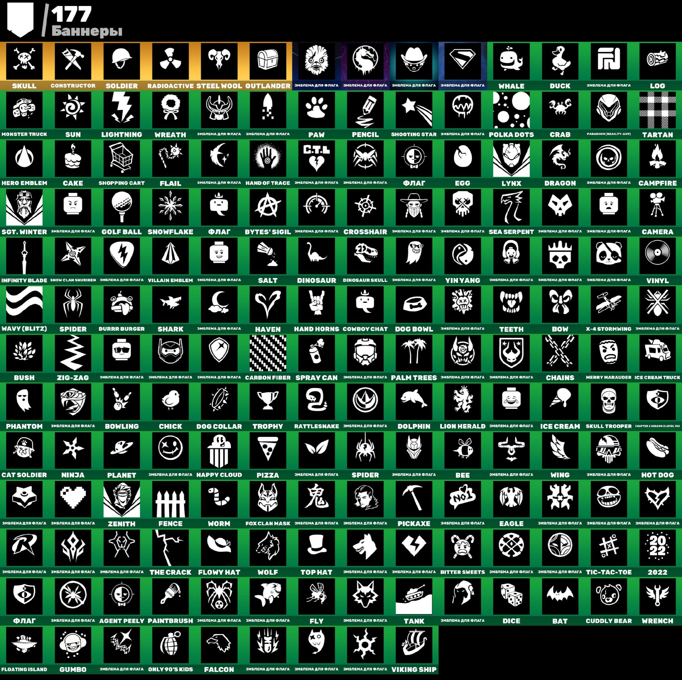 🎨 95 skins | 🌟 Fortnite account