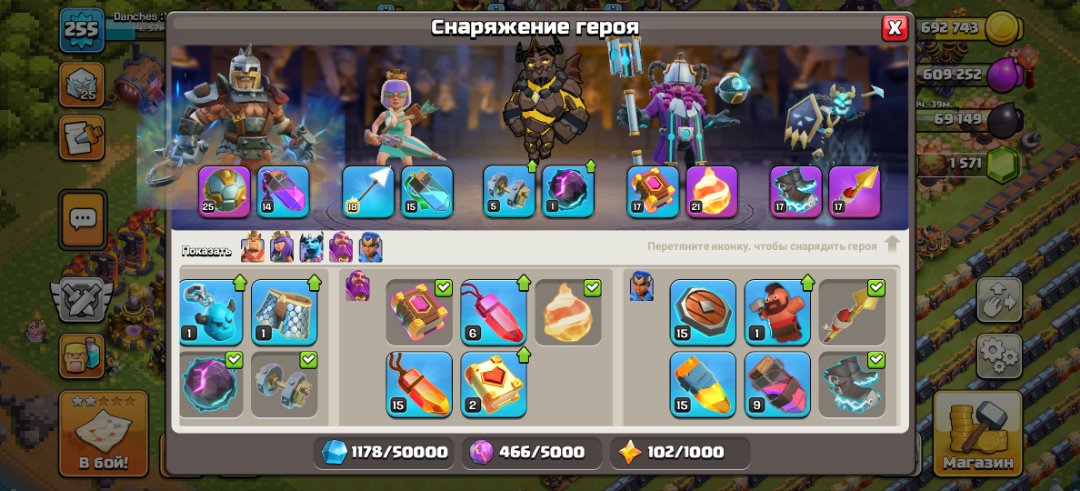 🏰 Clash of Clans account | Town Hall 17 | Level 30