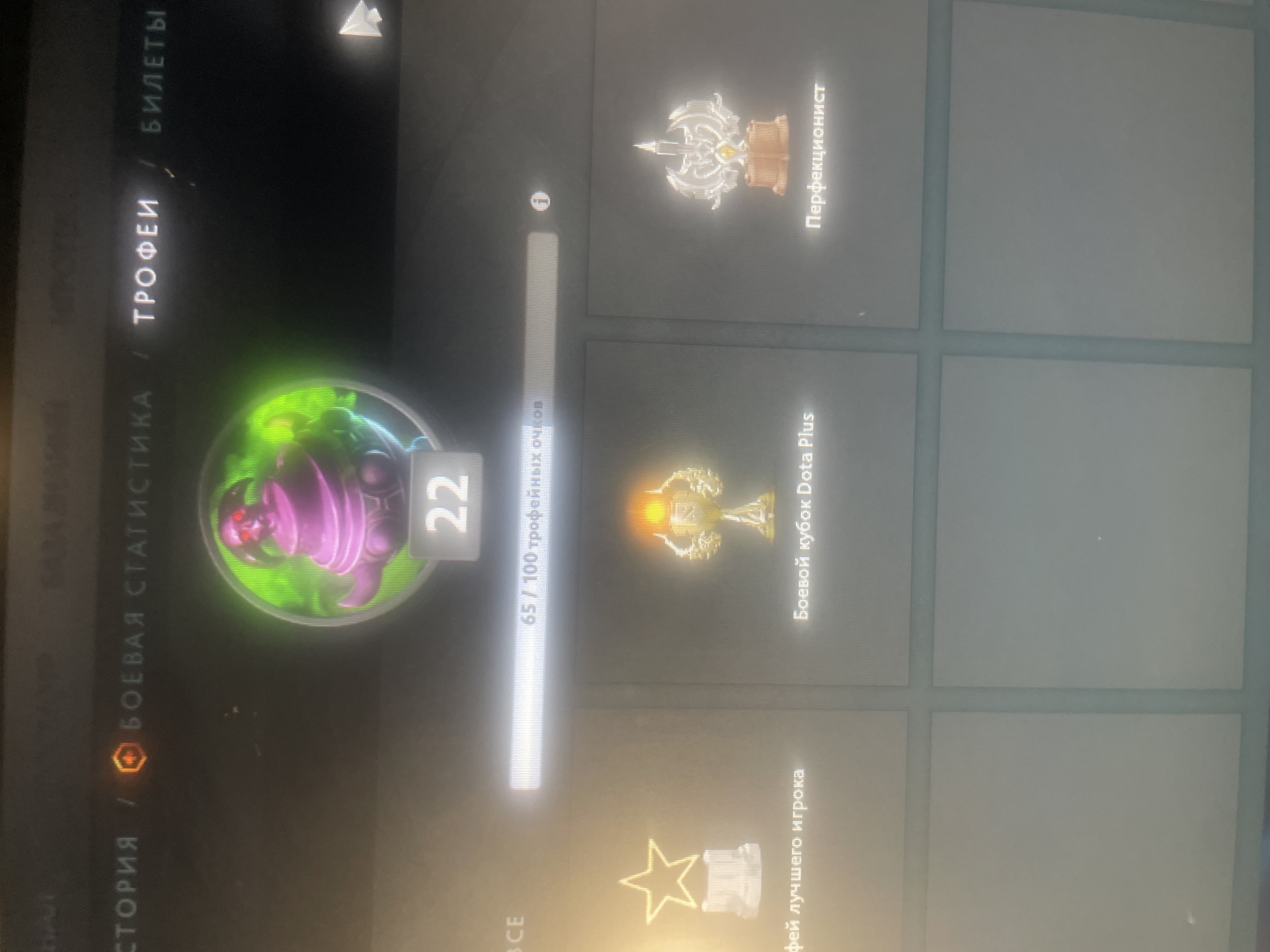 🏅 MMR 5850 | 🕒 222 часов | 🛡 7580