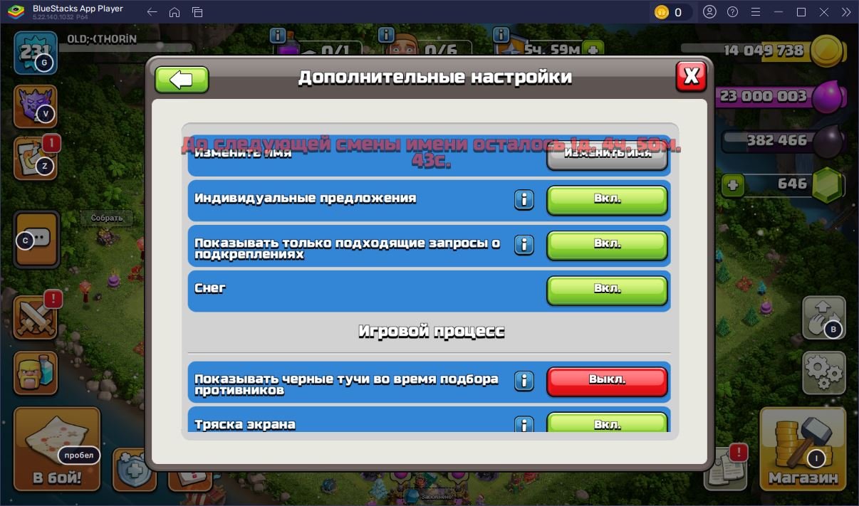 🏰 Clash of Clans акаунт | 17 ратуша | 231 рівень