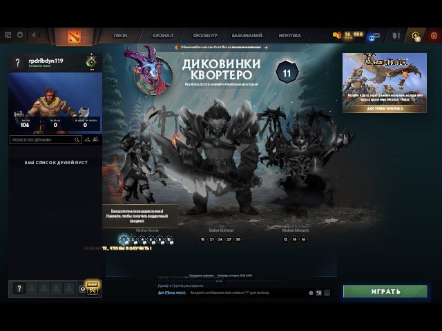 🏅 MMR 43 | 🕒 200 hours | 🛡 11850