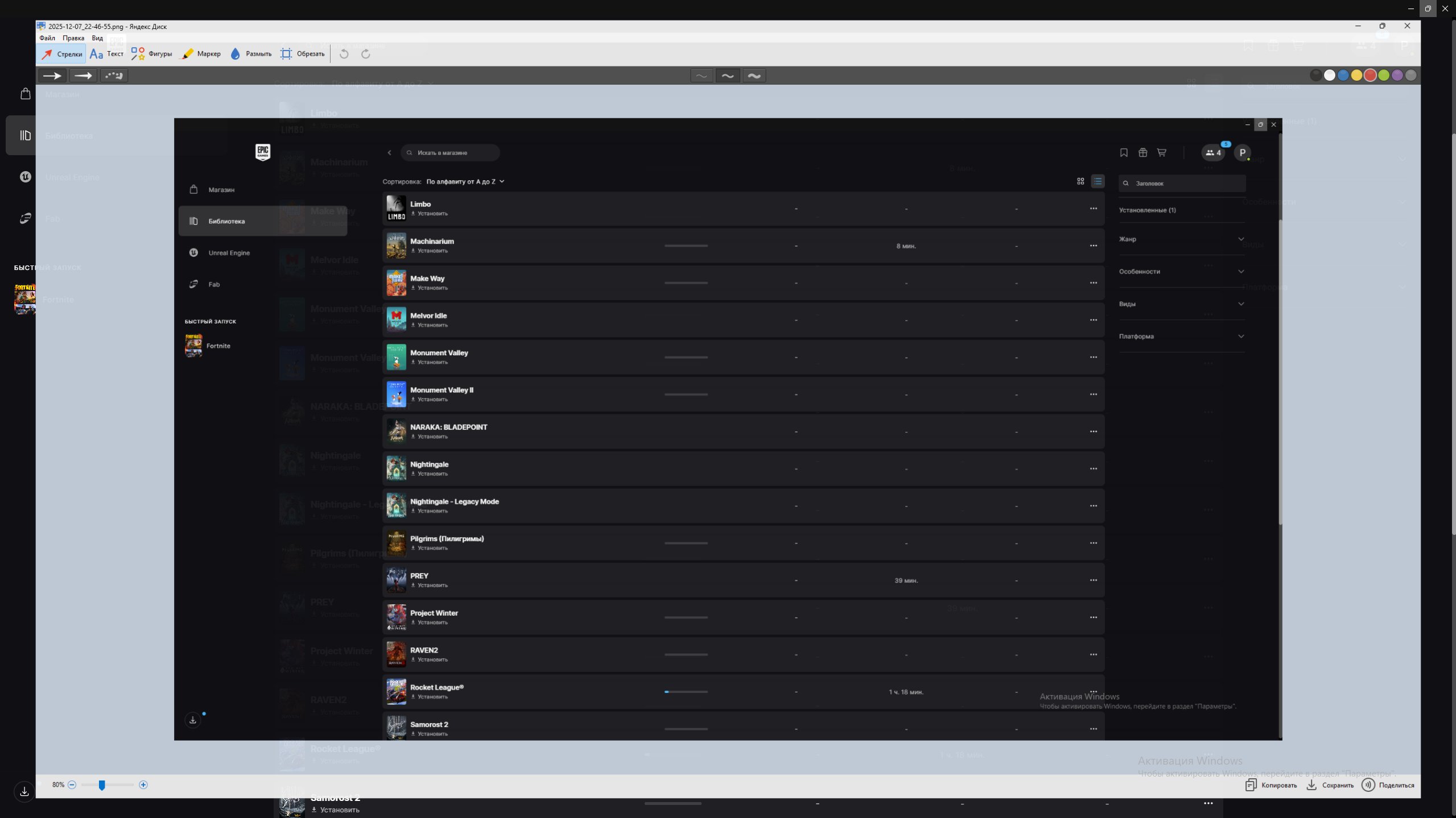 🎨 150 skins | 🌟 Fortnite account