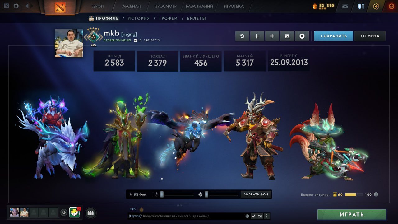 🏅 MMR 2500 | 🕒 9341 годин | 🛡 12000