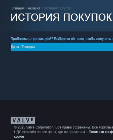 🏅 MMR 4800 | 🕒 1600 часов | 🛡 10921