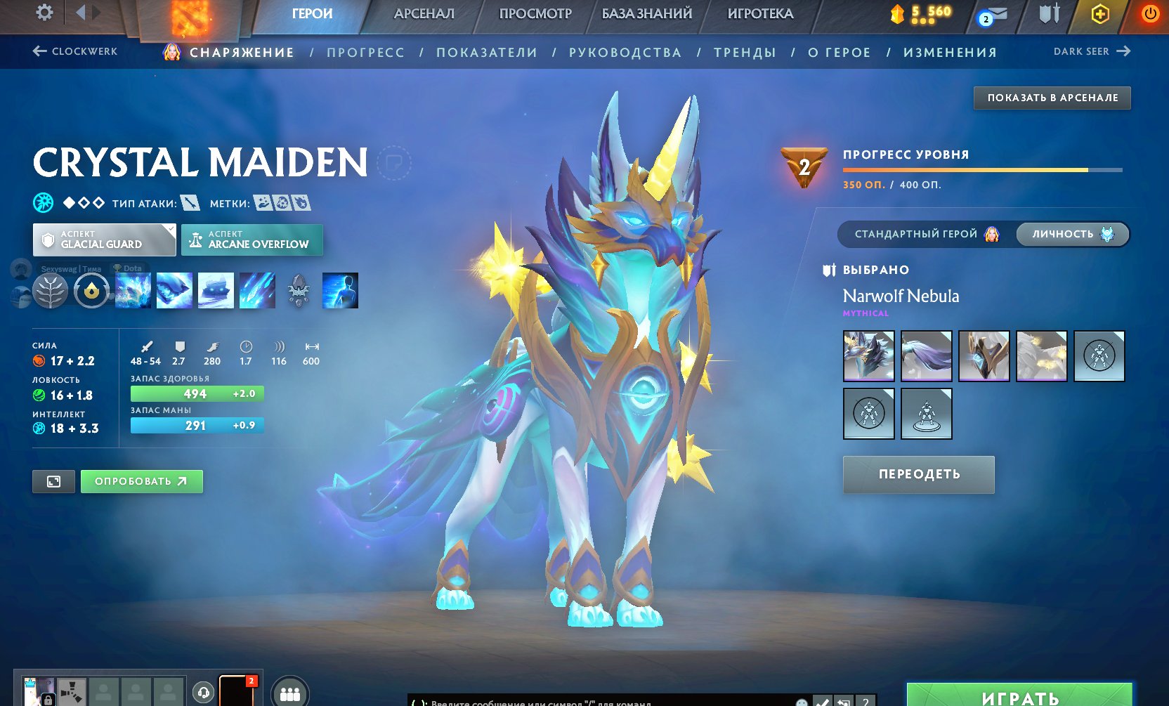 🏅 MMR 1796 | 🕒 970 годин | 🛡 7500