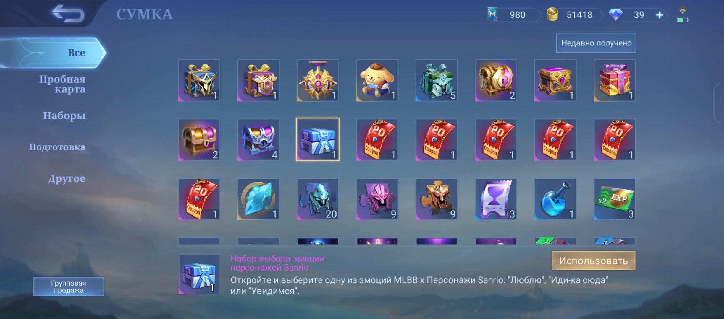 🎮 Mobile Legends акаунт | Воїн | 8 героїв | 23 облич