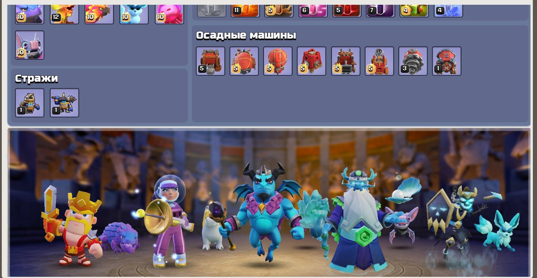 🏰 Clash of Clans акаунт | Ратуша 18 | Рівень 273