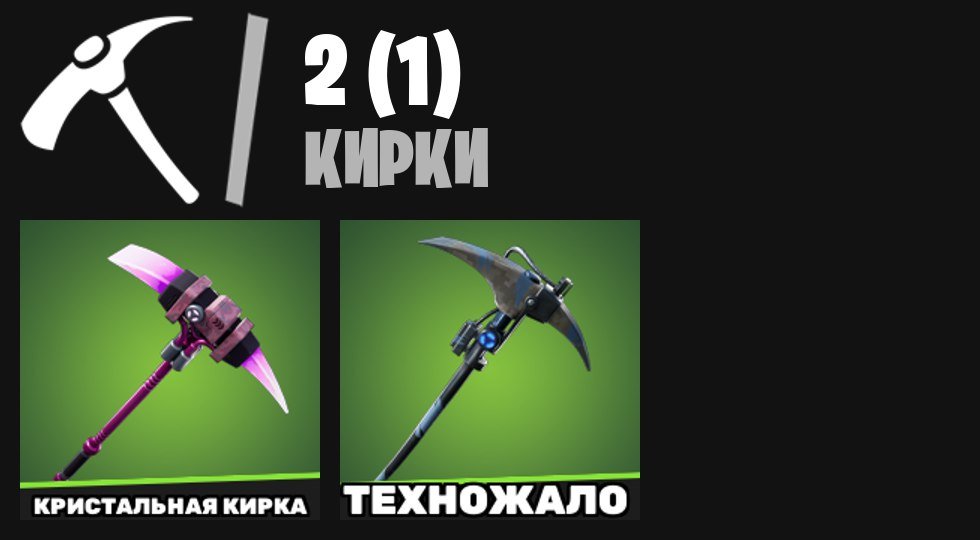 🎨 3 skins | 🌟 Fortnite account