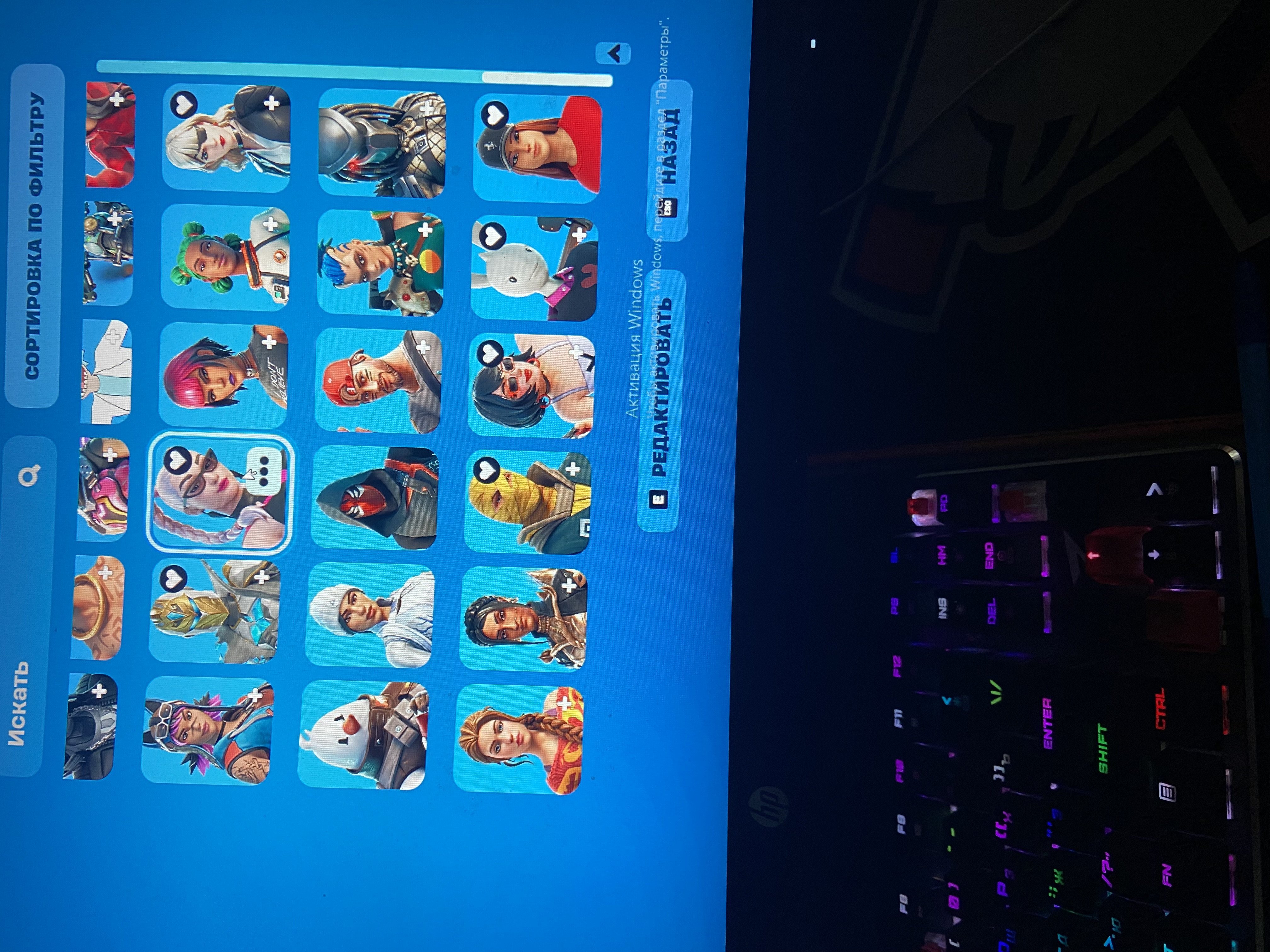 🎨 87 skins | 🌟 Fortnite account