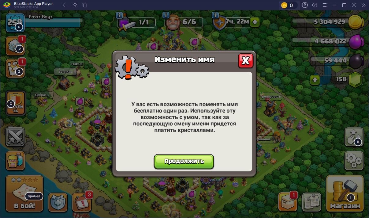 🏰 Clash of Clans акаунт | 17 ратуша | 259 рівень