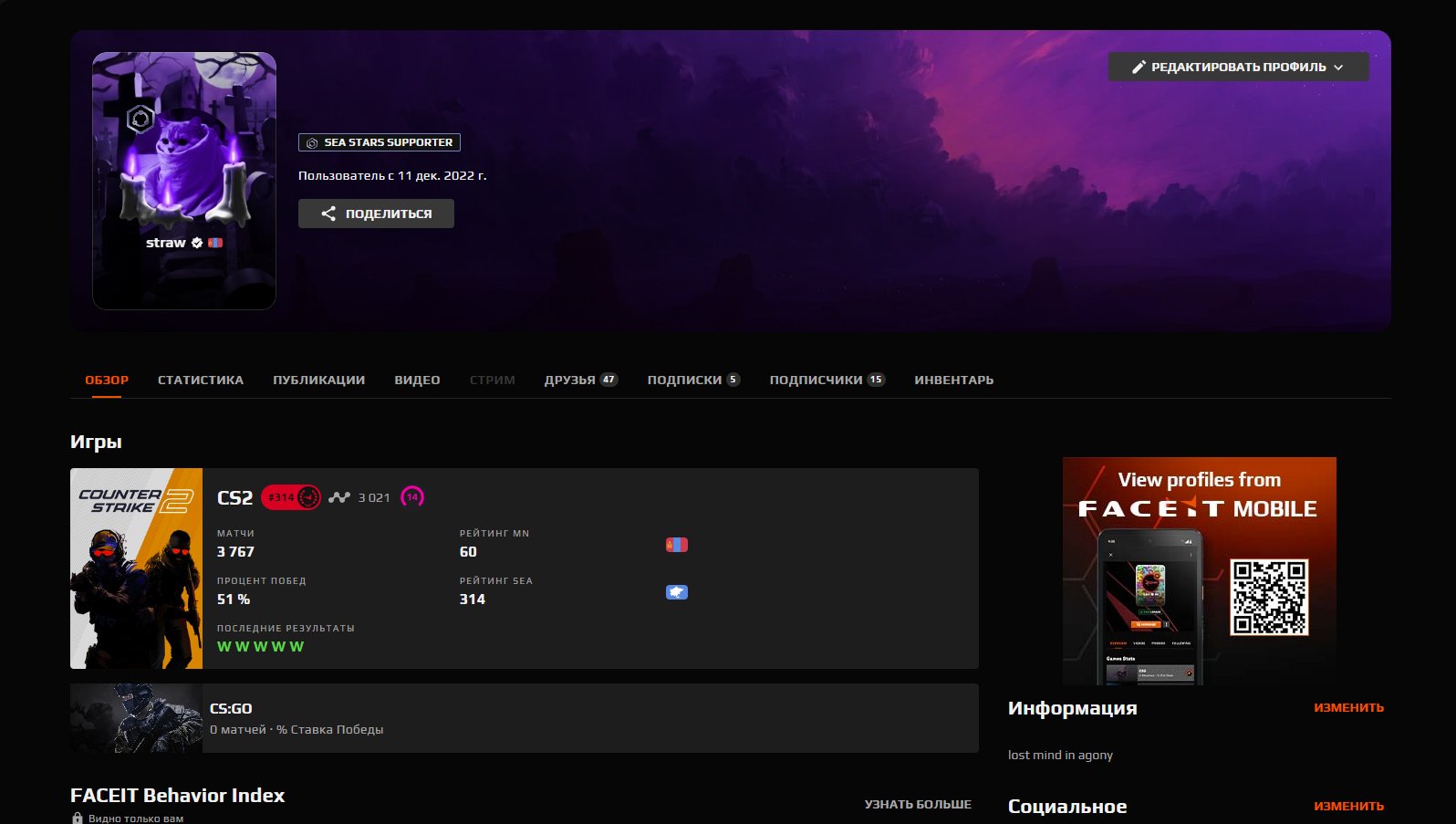 🏆 CS PRIME | 🎯 FACEIT 3021 | 🕒 3767 matches — Ready for Ranked Matches!