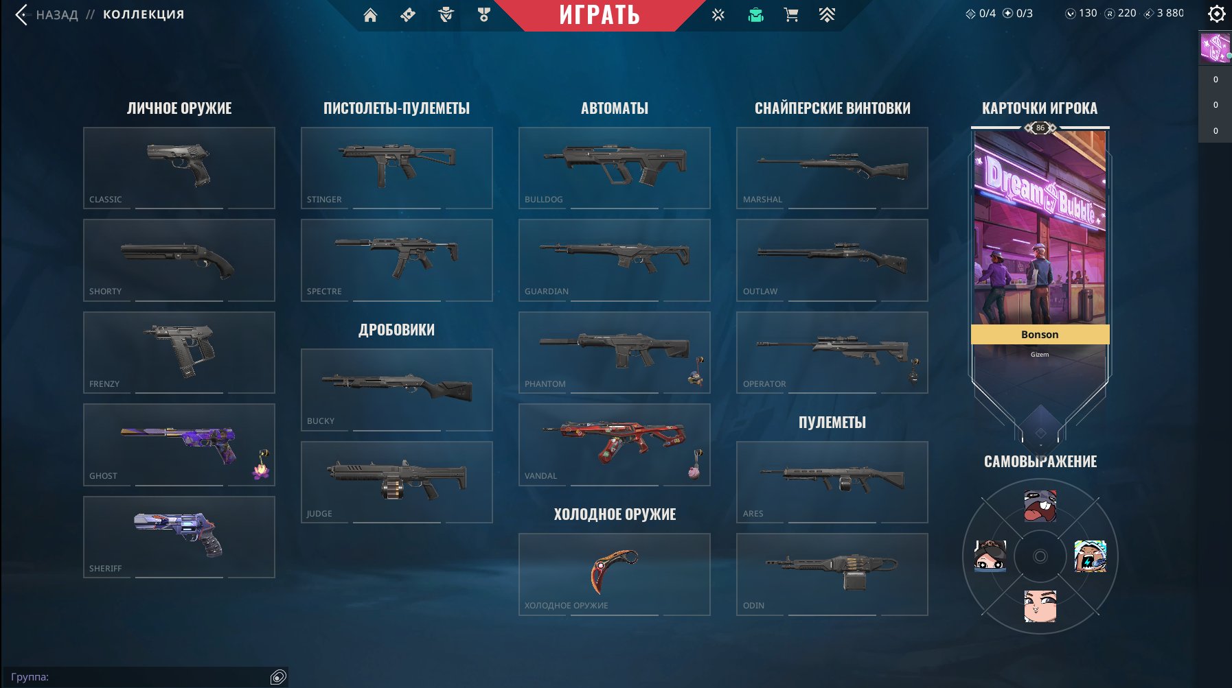 🎯 Valorant account | Rank: Unlocked | Server: Any | 18 agents