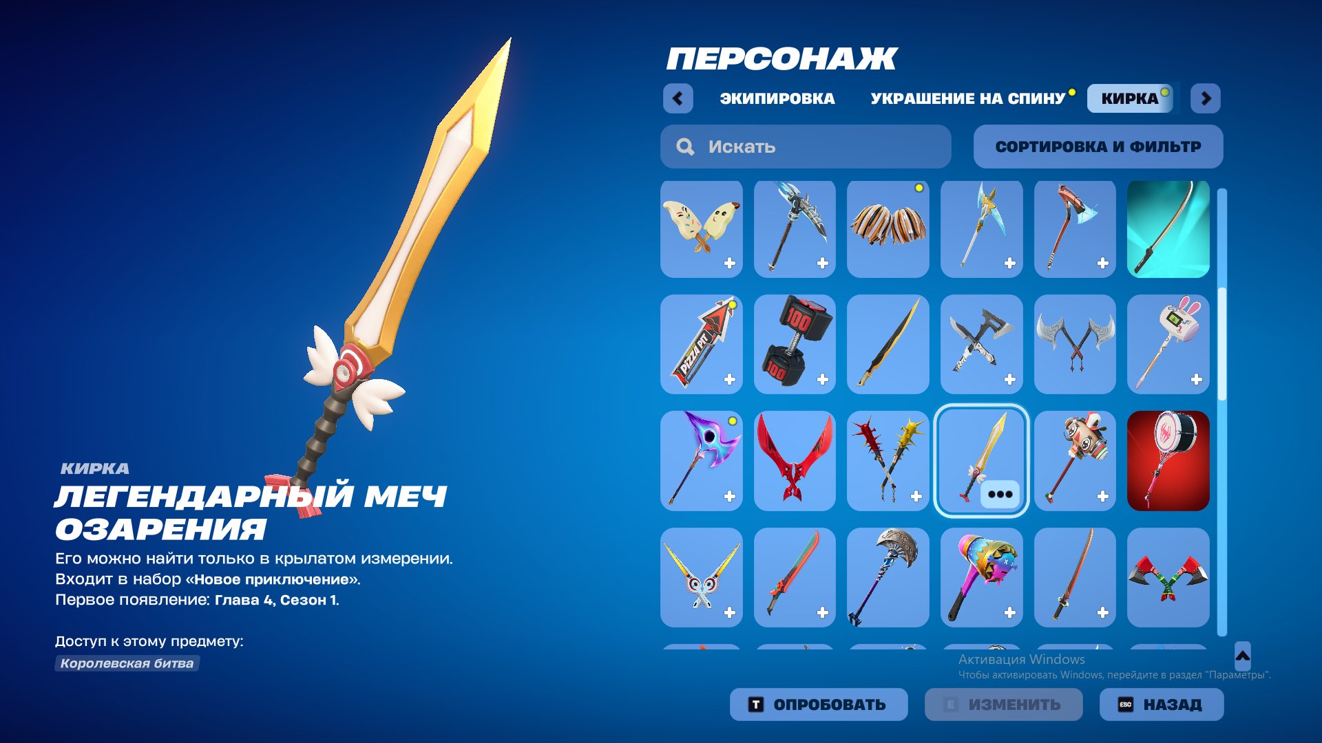 🎨 107 skins | 🌟 Fortnite account