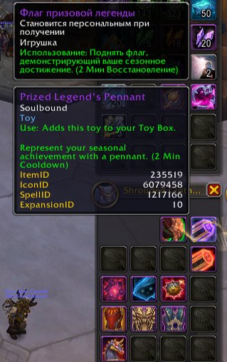 🎮 WoW account | Level 80 | Horde | Any