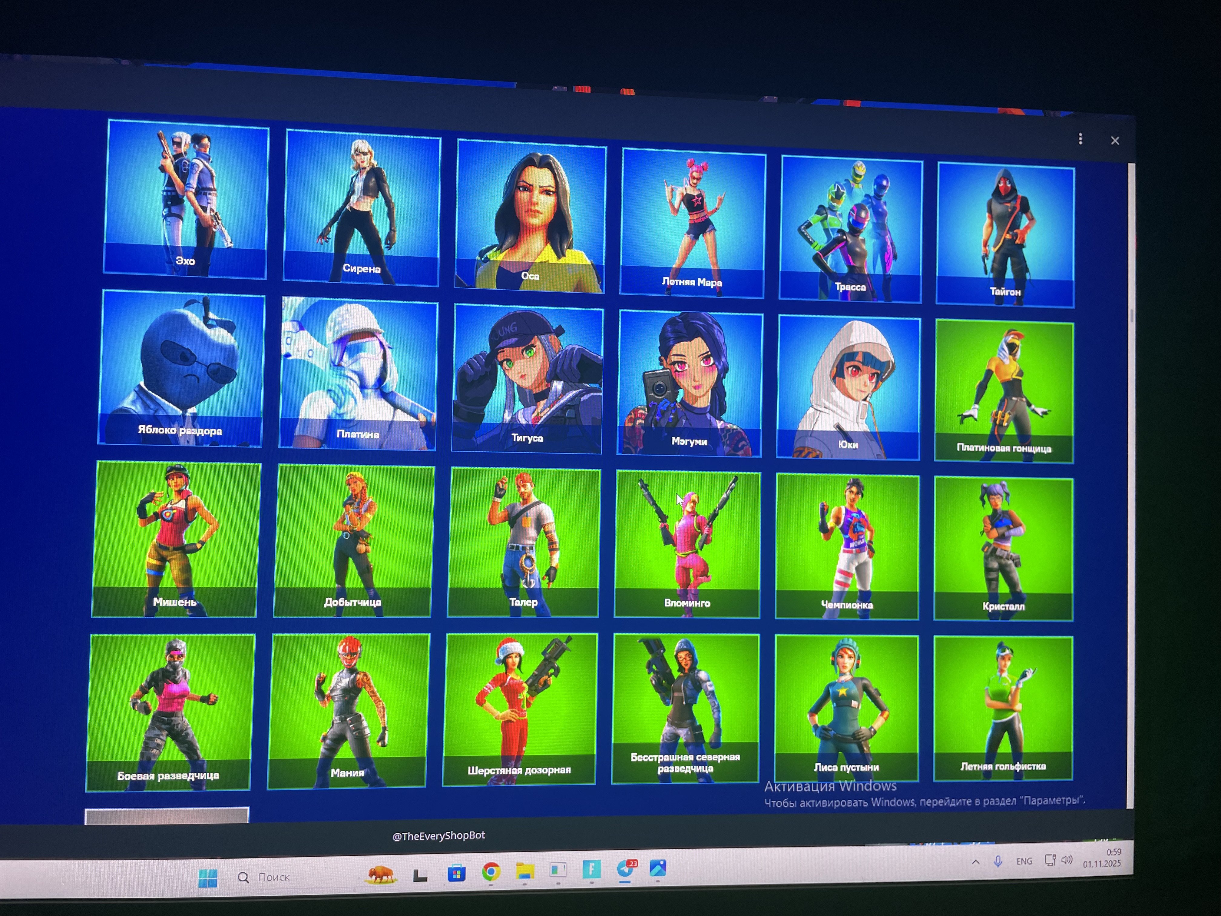 🎨 233 skins | 🌟 Fortnite account