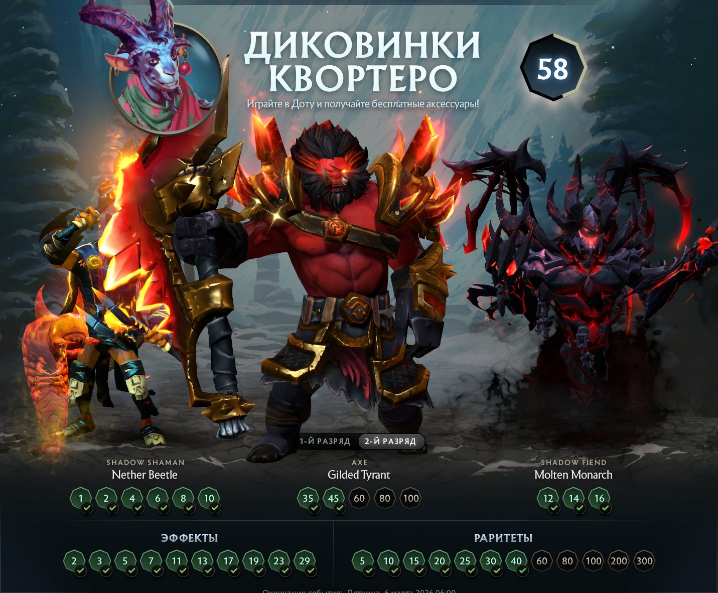 🏅 MMR 1 | 🕒 168 hours | 🛡 12000