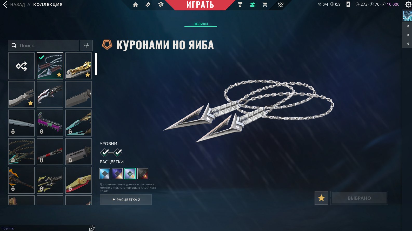 🎯 Valorant акаунт | Gold 2 | EU | 20 агентів