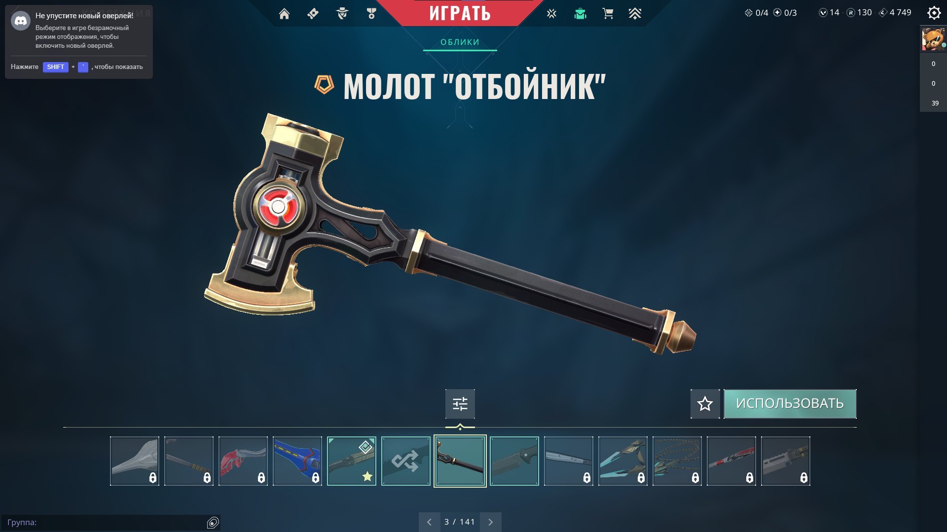 🎯 Valorant акаунт | Платина 1 | EU | 21 агент