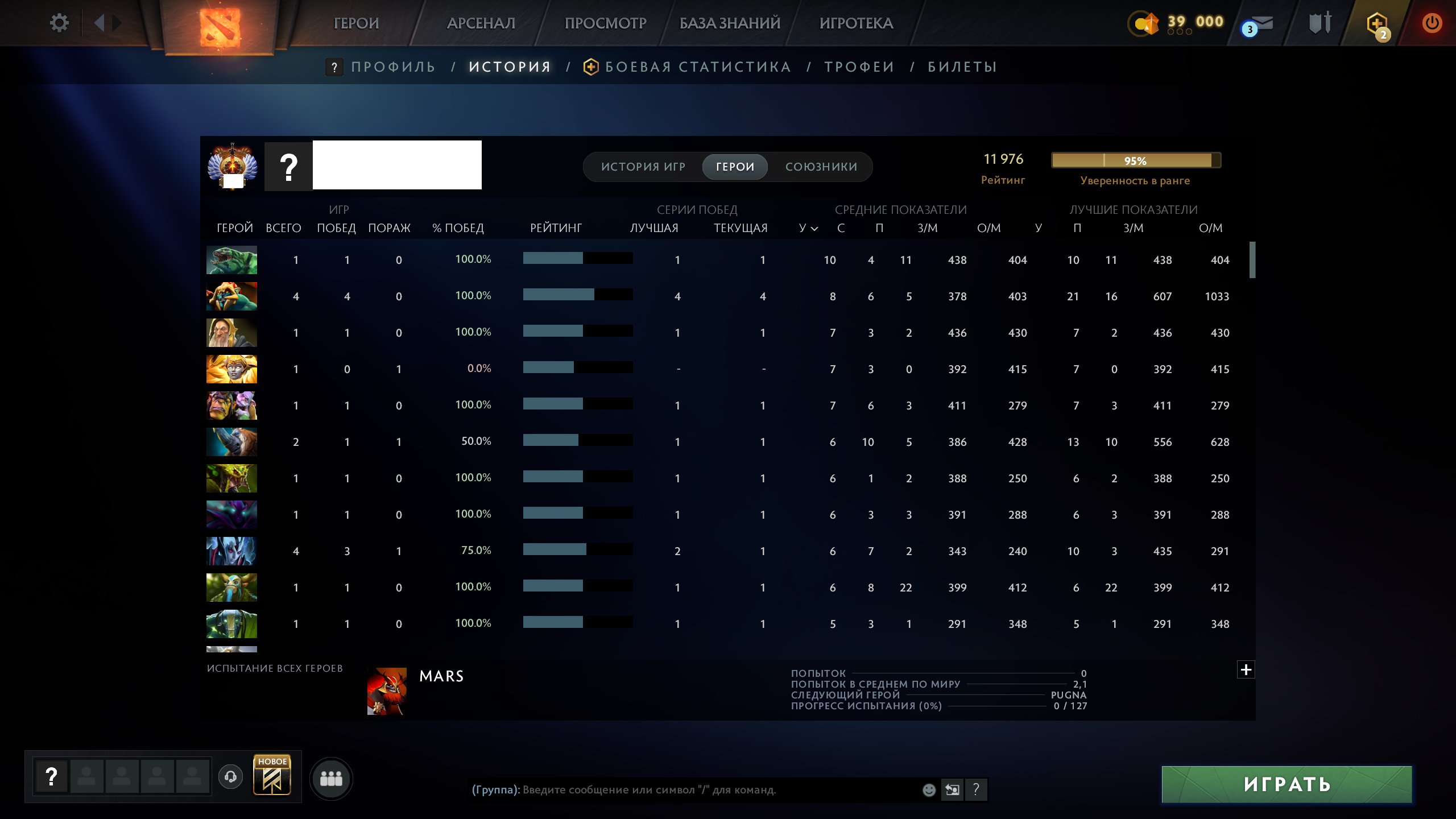 🏅 MMR 11976 | 🕒 189 hours | 🛡 11378