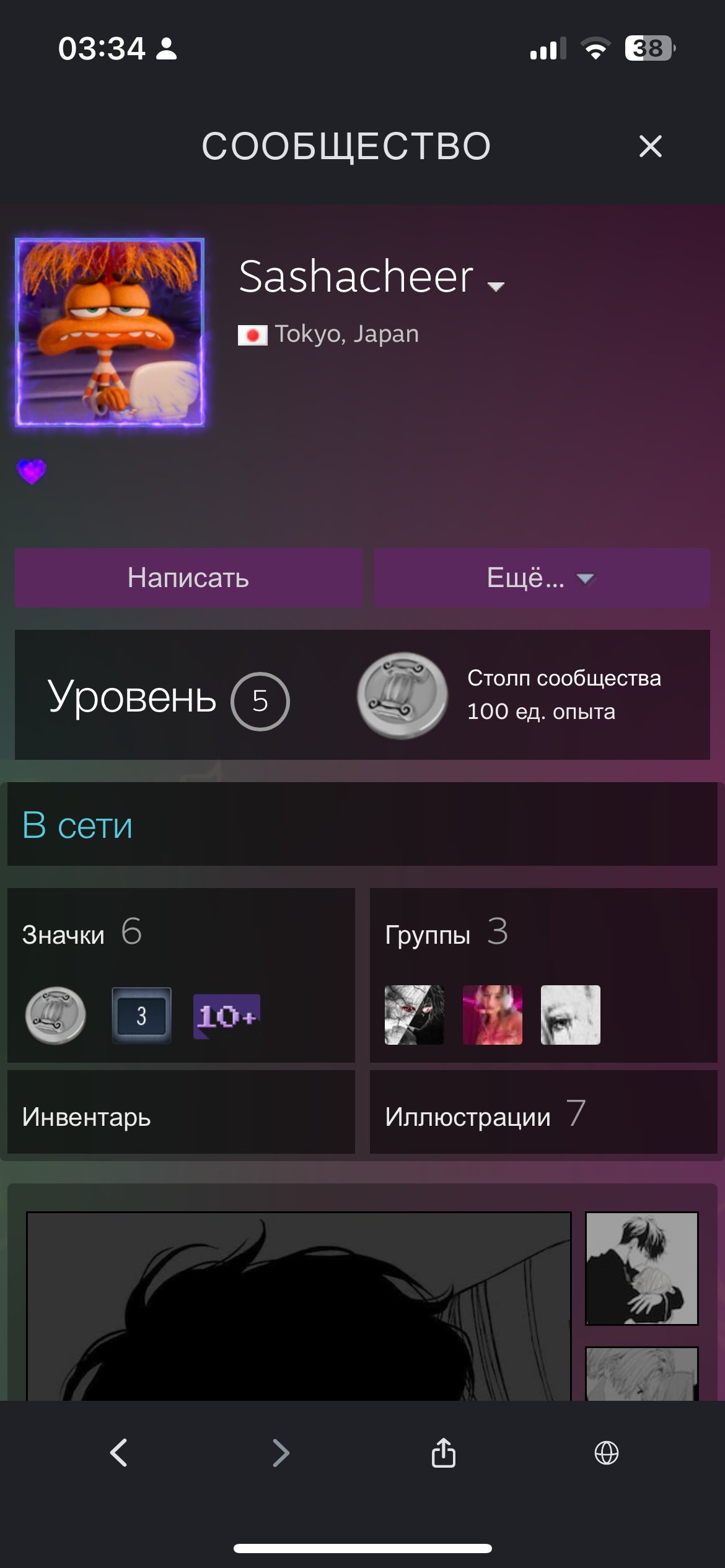 🏆 CS Prime | 🎯 Faceit LVL 4 | 🕒 500 hours — Ready for Competitive